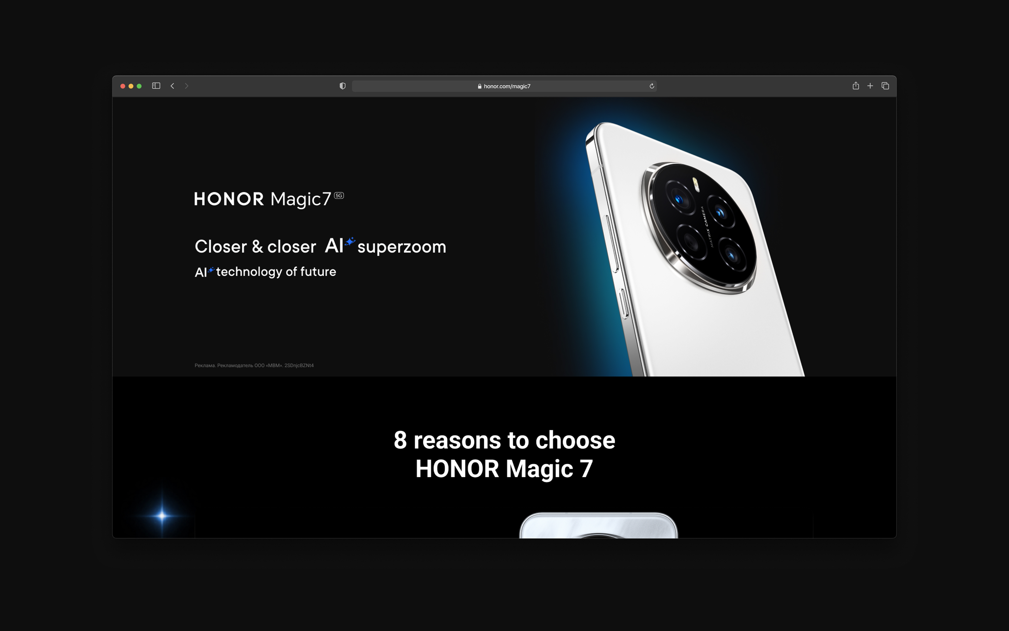 HONOR Magic 7 — Premium Product Landing Page Design