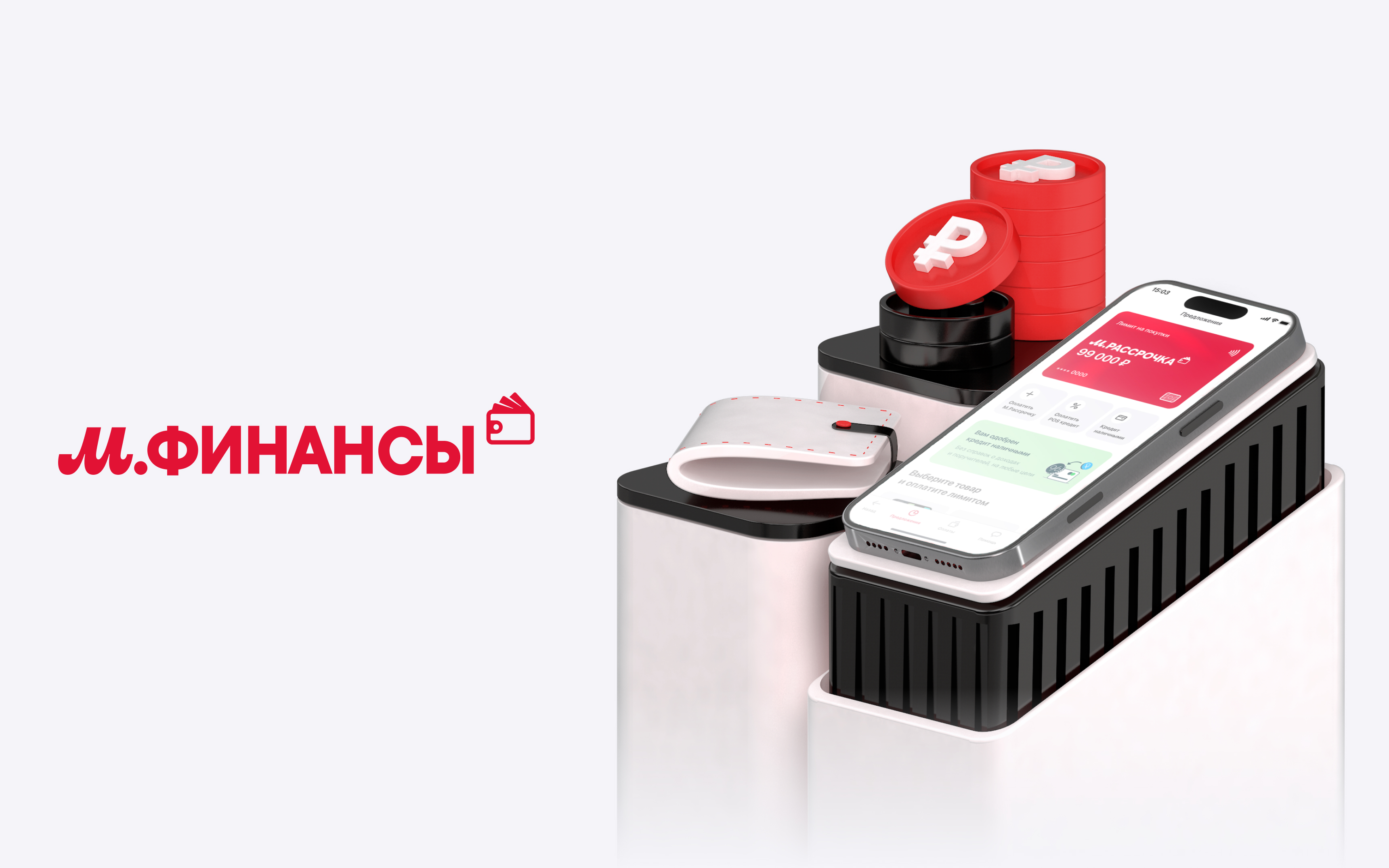 M.Finance — End-to-End Product Design for Mobile App & Marketing Landing