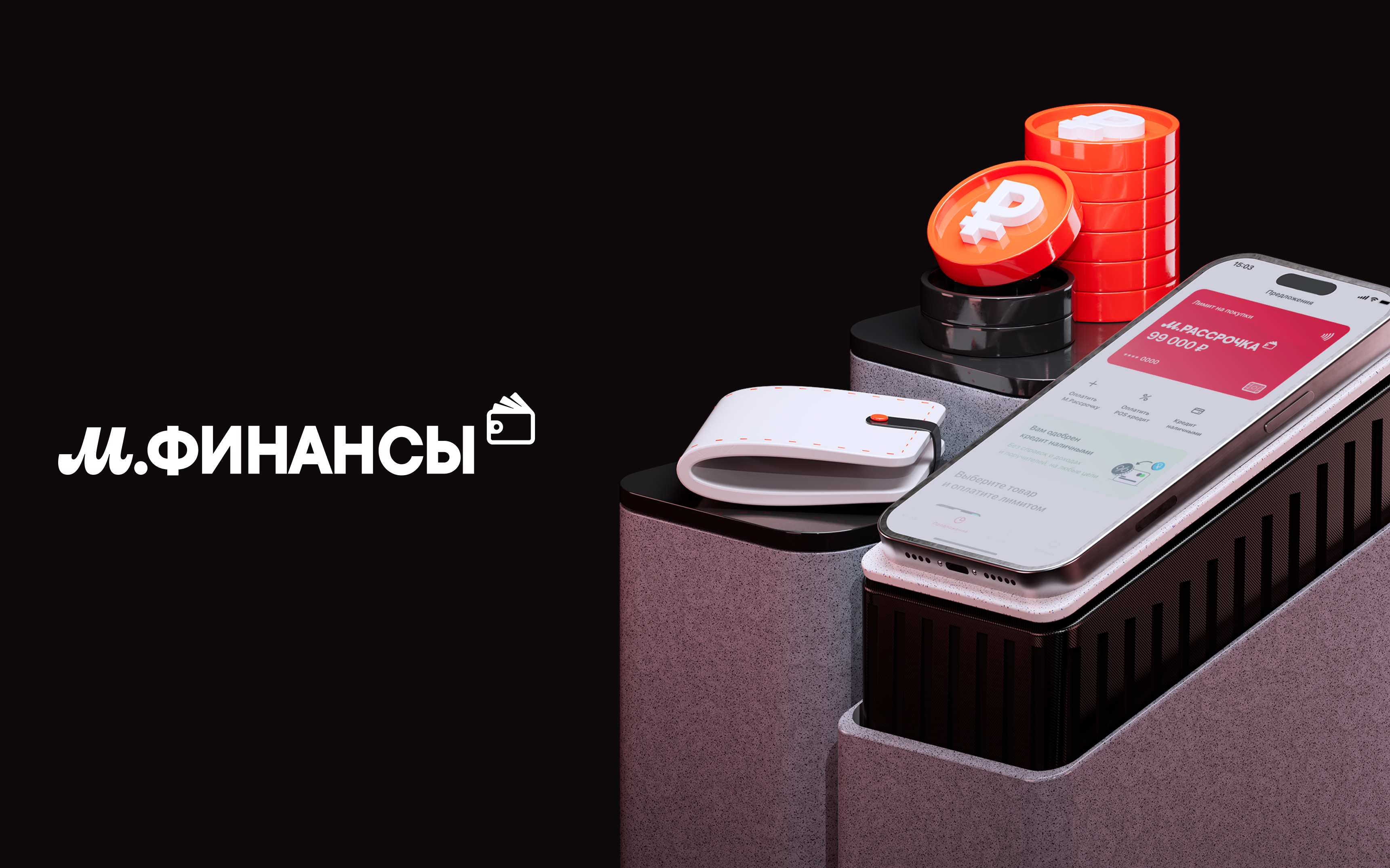 M.Finance — End-to-End Product Design for Mobile App & Marketing Landing